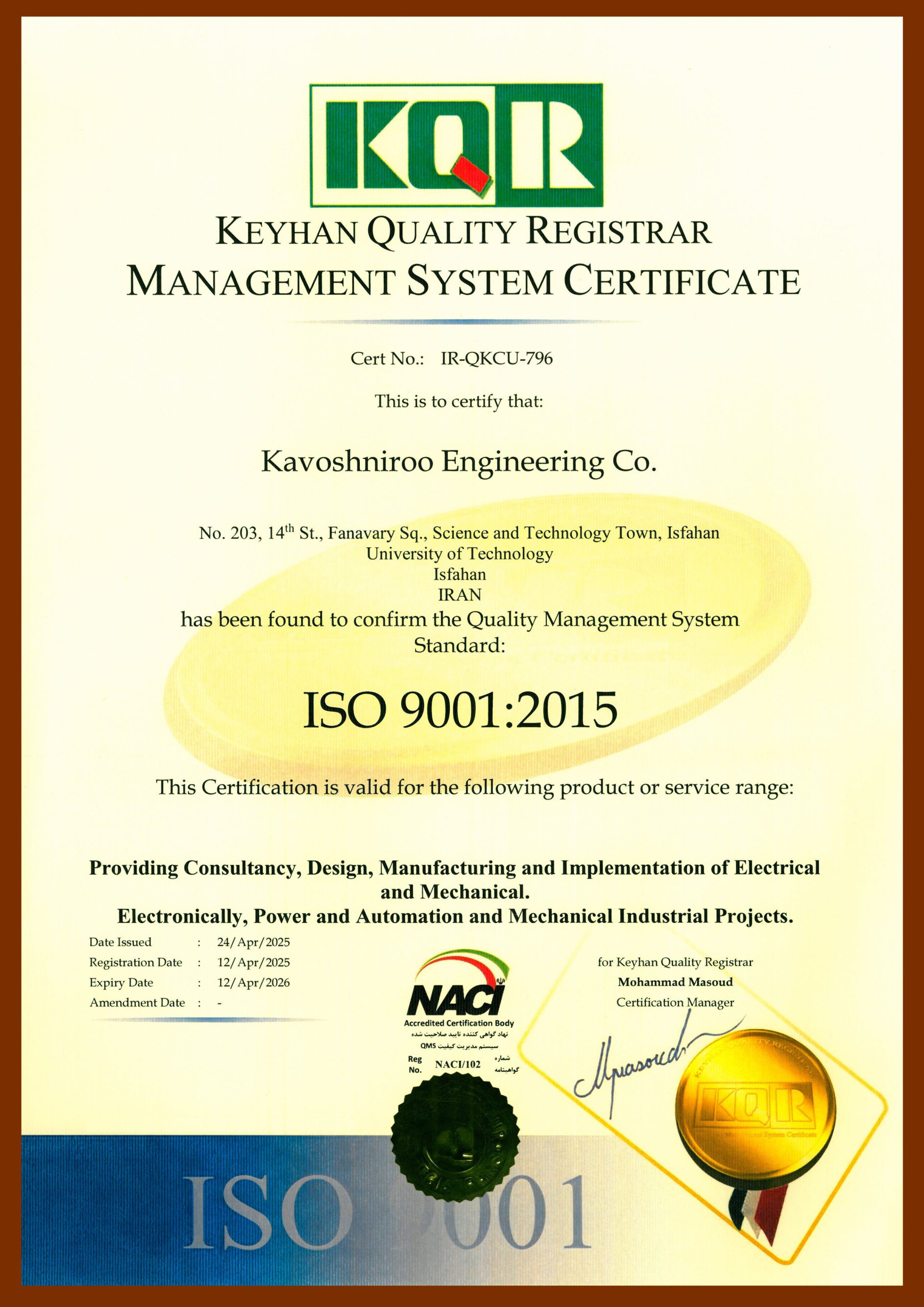 iso 9001