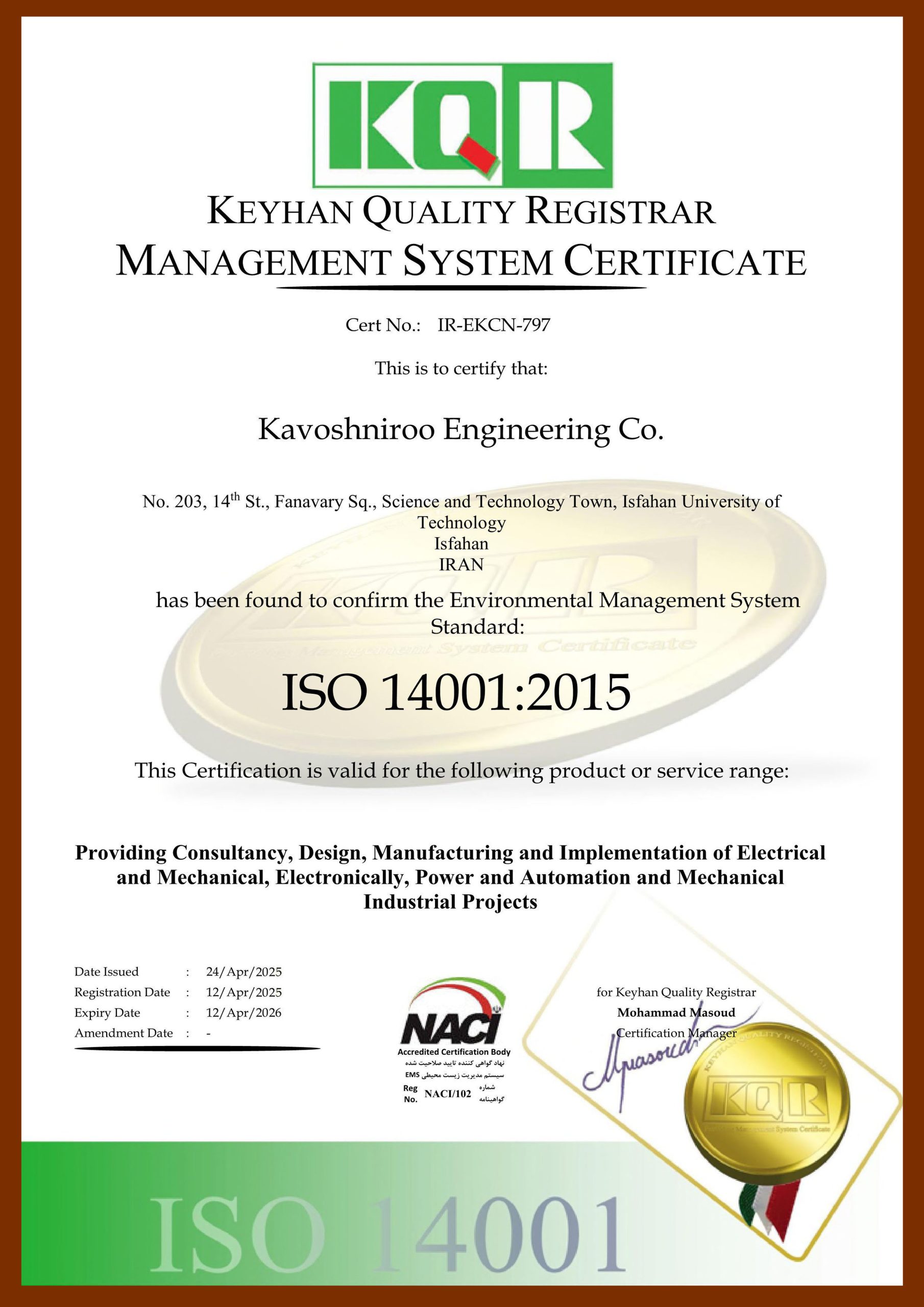 iso 14001