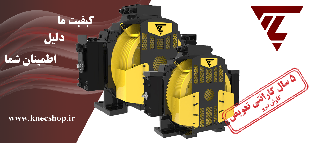 موتور گیرلس